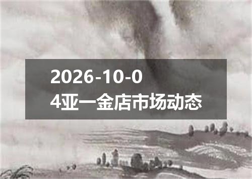 2026年10月02日马尔代夫拉菲亚兑换人民币最新汇率行情