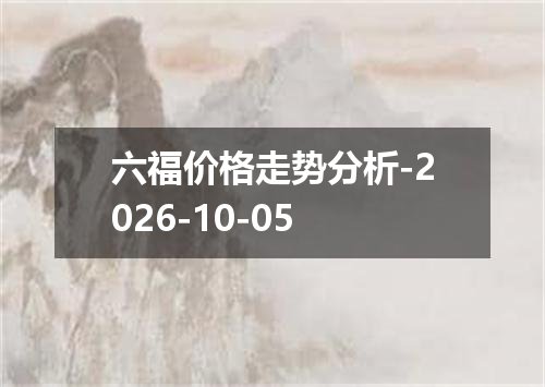 2026年10月02日津巴布韦元（新）兑换人民币最新汇率行情