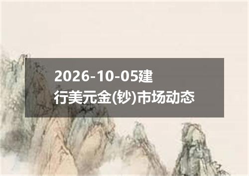 2026年10月03日丹麦克朗兑换人民币最新汇率行情