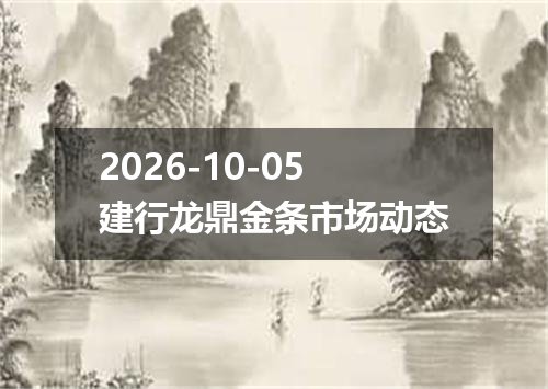 2026年10月03日瑞士法郎兑换人民币最新汇率行情