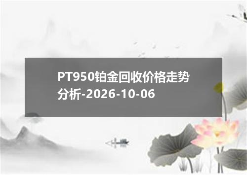 2026年10月03日圭亚那元兑换人民币最新汇率行情