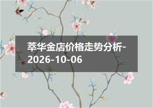 2026年10月04日汤加潘加兑换人民币最新汇率行情
