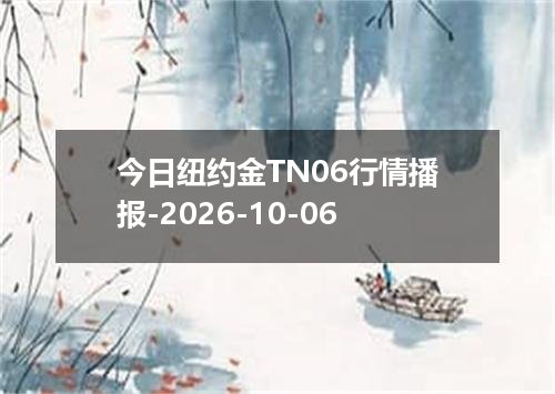 2026年10月04日几内亚法郎兑换人民币最新汇率行情