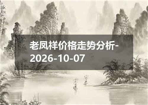 2026年10月05日毛里塔尼亚乌吉亚兑换人民币最新汇率行情