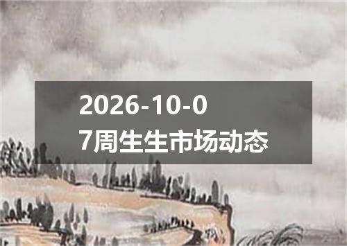 2026年10月05日科摩罗法郎兑换人民币最新汇率行情