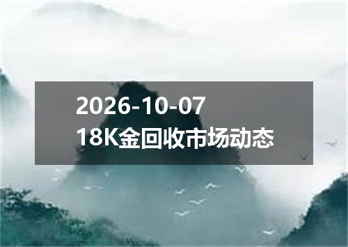 2026年10月05日卢旺达法郎兑换人民币最新汇率行情