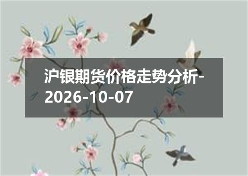 2026年10月05日格鲁吉亚拉里兑换人民币最新汇率行情