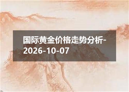 2026年10月05日马达加斯加阿里亚里兑换人民币最新汇率行情