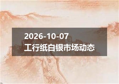 2026年10月05日肯尼亚先令兑换人民币最新汇率行情