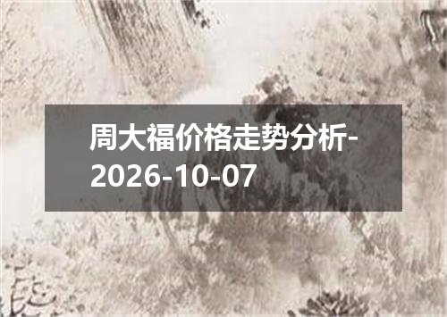 2026年10月05日圣赫勒拿镑兑换人民币最新汇率行情