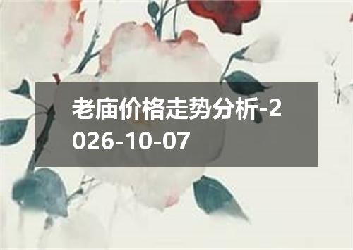 2026年10月05日阿曼里亚尔兑换人民币最新汇率行情