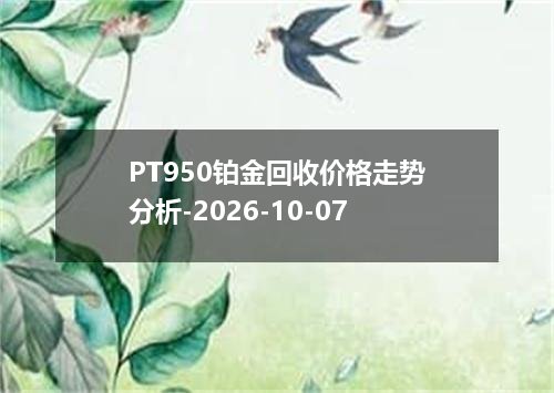 2026年10月05日西非法郎兑换人民币最新汇率行情
