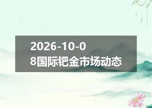 2026年10月07日埃及镑兑换人民币最新汇率行情