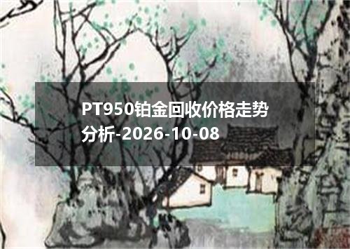 2026年10月07日哈萨克斯坦坚戈兑换人民币最新汇率行情