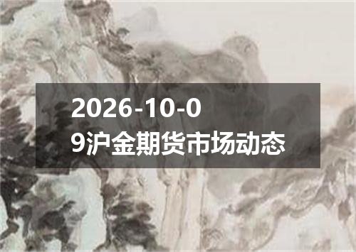 2026年10月07日阿尔及利亚第纳尔兑换人民币最新汇率行情
