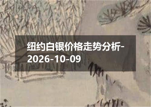 2026年10月07日丹麦克朗兑换人民币最新汇率行情