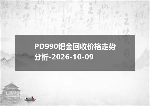 2026年10月07日挪威克朗兑换人民币最新汇率行情