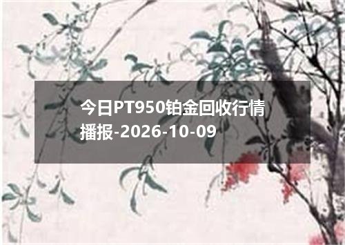 2026年10月07日阿联酋迪拉姆兑换人民币最新汇率行情