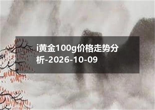 2026年10月07日新西兰元兑换人民币最新汇率行情