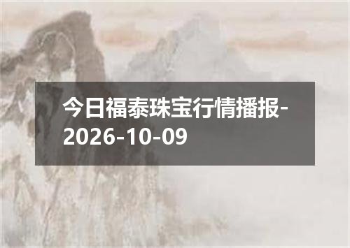 2026年10月07日澳大利亚元兑换人民币最新汇率行情