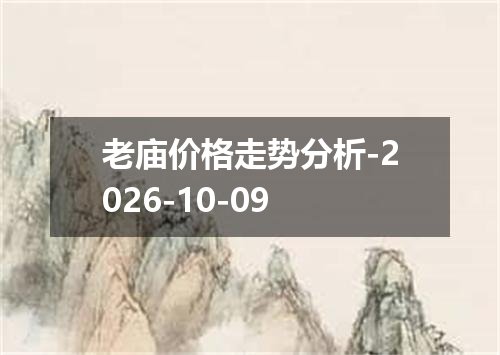 2026年10月08日纳米比亚元兑换人民币最新汇率行情
