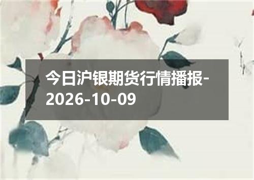 2026年10月08日刚果法郎兑换人民币最新汇率行情