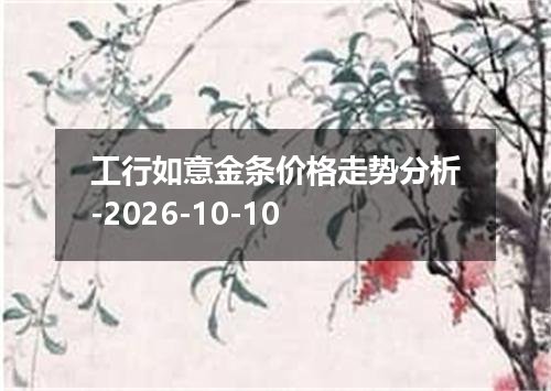 2026年10月08日捷克克朗兑换人民币最新汇率行情