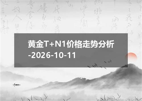 2026年10月09日日元兑换人民币最新汇率行情