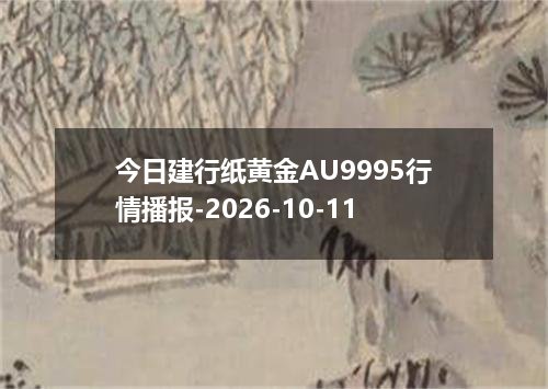 2026年10月09日海地古德兑换人民币最新汇率行情