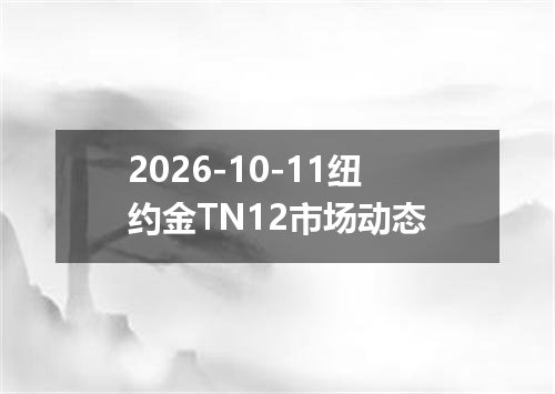 2026年10月09日澳门元兑换人民币最新汇率行情