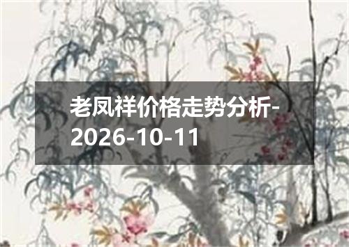 2026年10月10日哥伦比亚比索兑换人民币最新汇率行情
