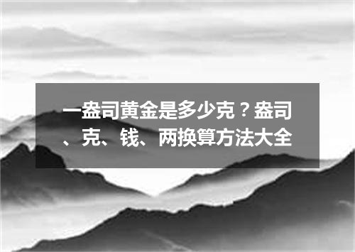 2026年10月10日毛里塔尼亚乌吉亚兑换人民币最新汇率行情