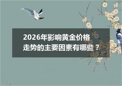 2026年10月10日斯里兰卡卢比兑换人民币最新汇率行情